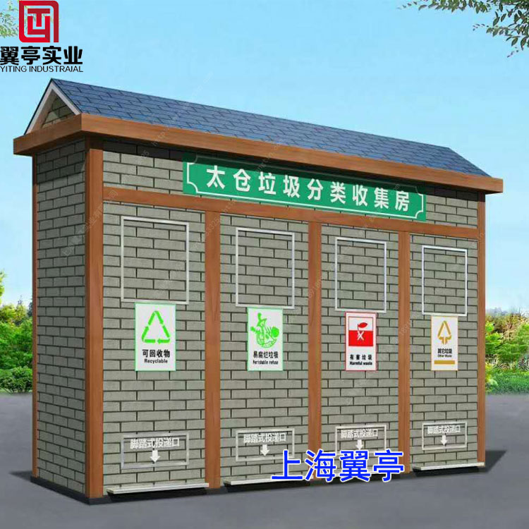 小區垃圾房與住房應該是多少米？